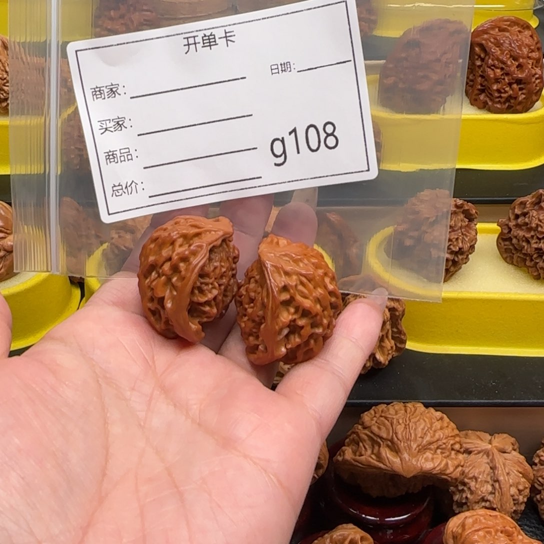 猴头核桃吊坠文玩