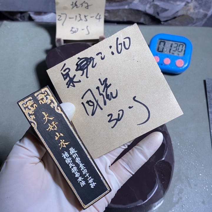 *****其它金属孤品不退