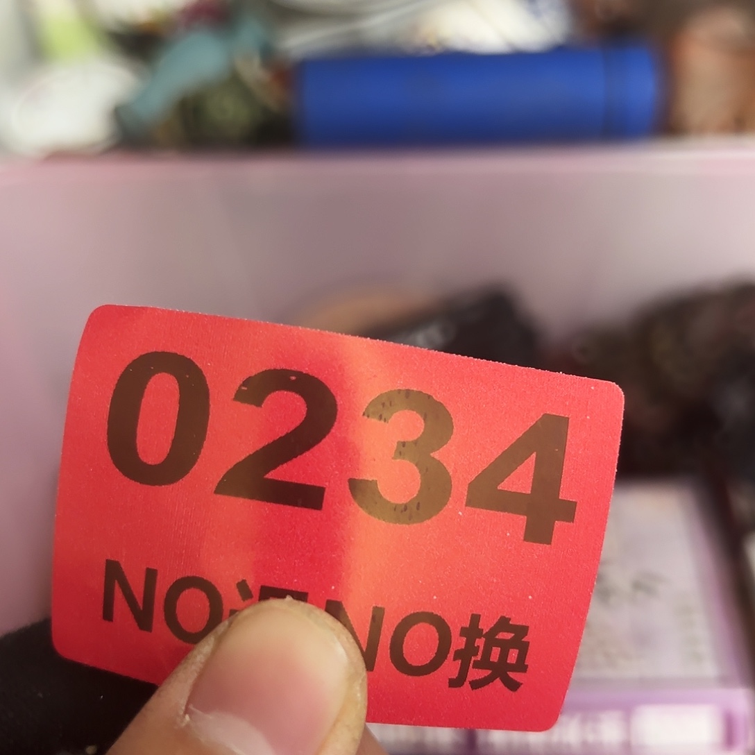 淡***定杂色豆（科檀/科特迪瓦檀木）