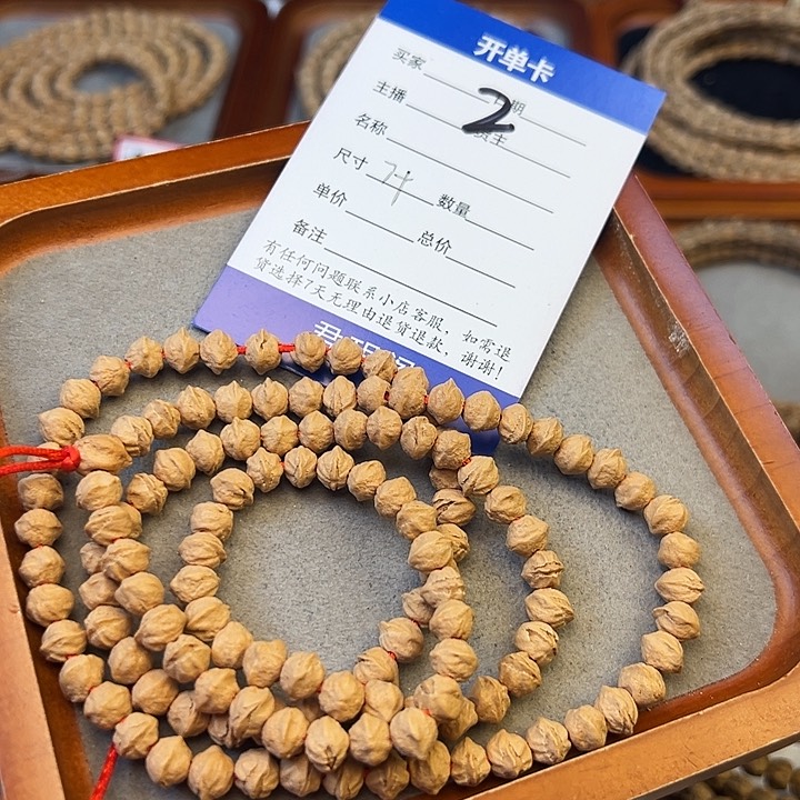 柏香籽/百香籽吊坠