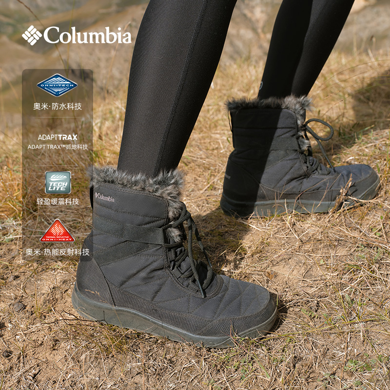 Columbia哥伦比亚户外女子银点防水抓地缓震中帮保暖冬靴BL0926