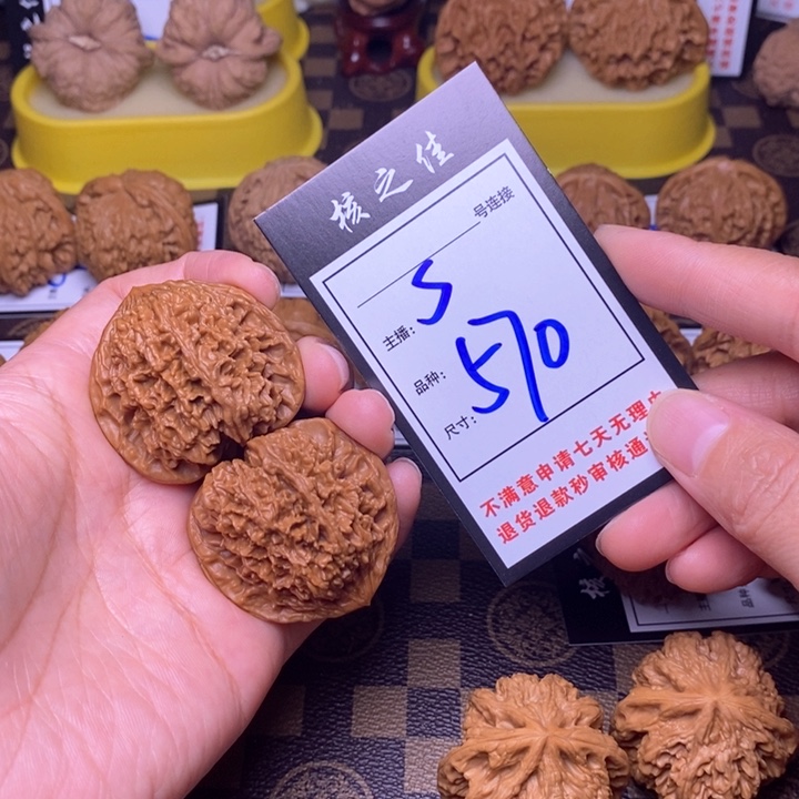 吊坠文玩核桃?**?41满天星570