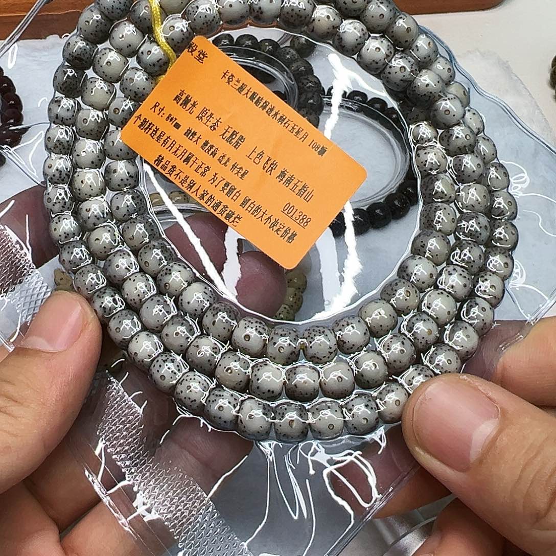 星月菩提手串42殿堂卡姿兰超大眼睛石玉星月菩提108-87
