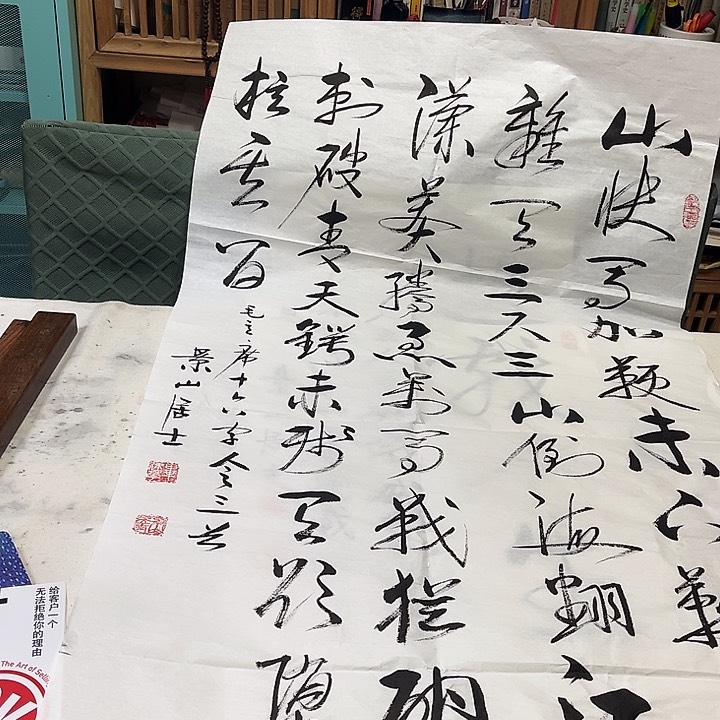 国画在一起的时候就觉得