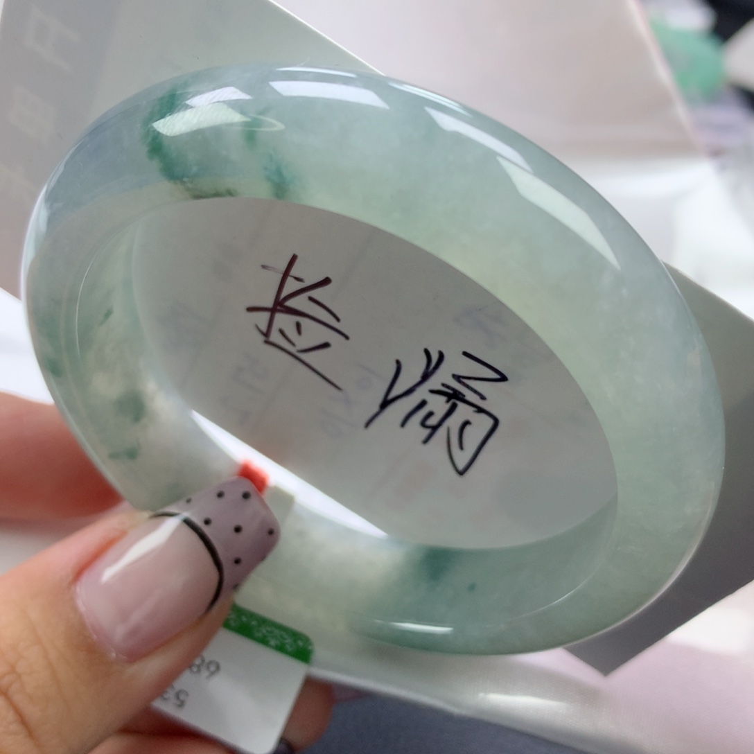 翡翠手镯未镶嵌53➕