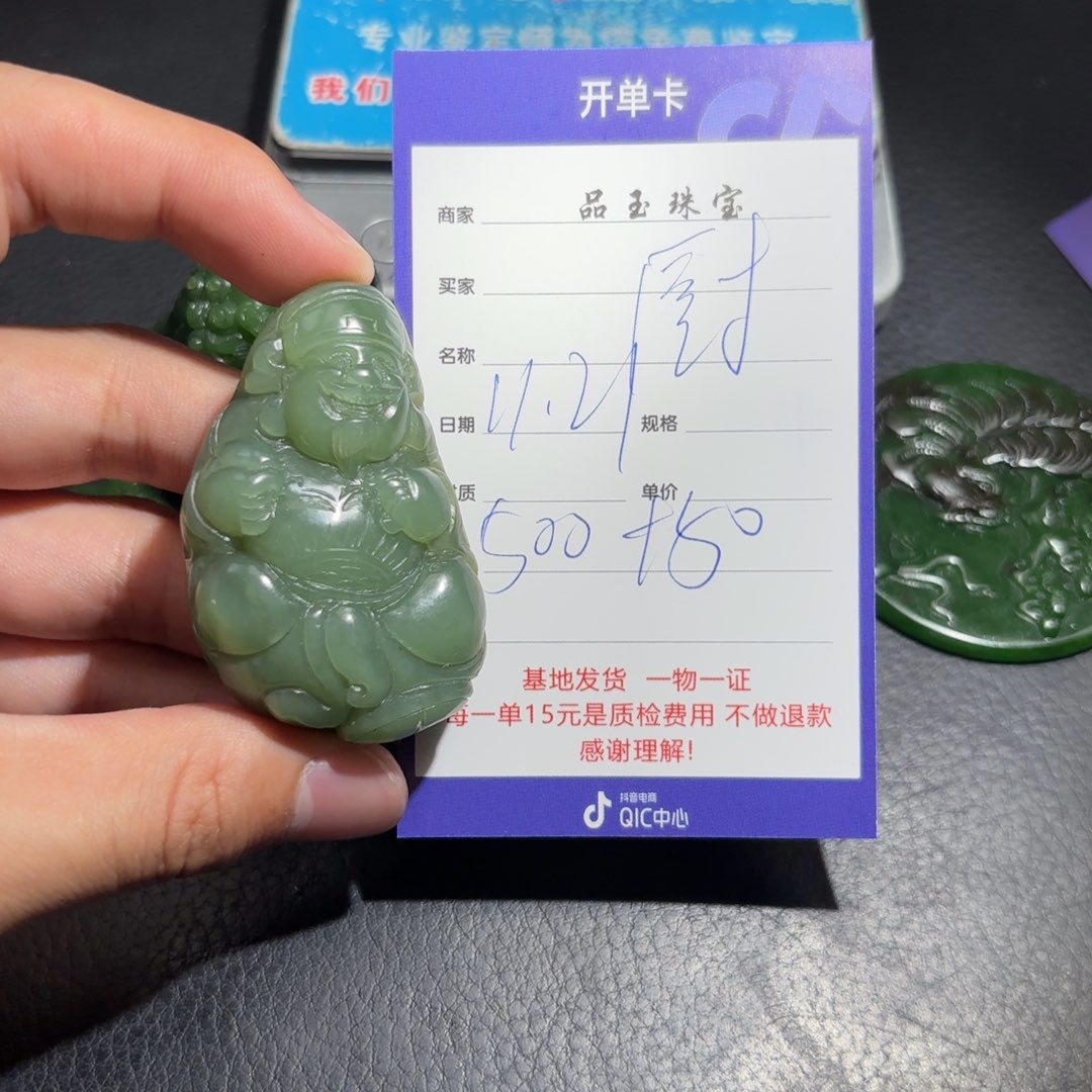 颈饰未镶嵌和田玉厨****链