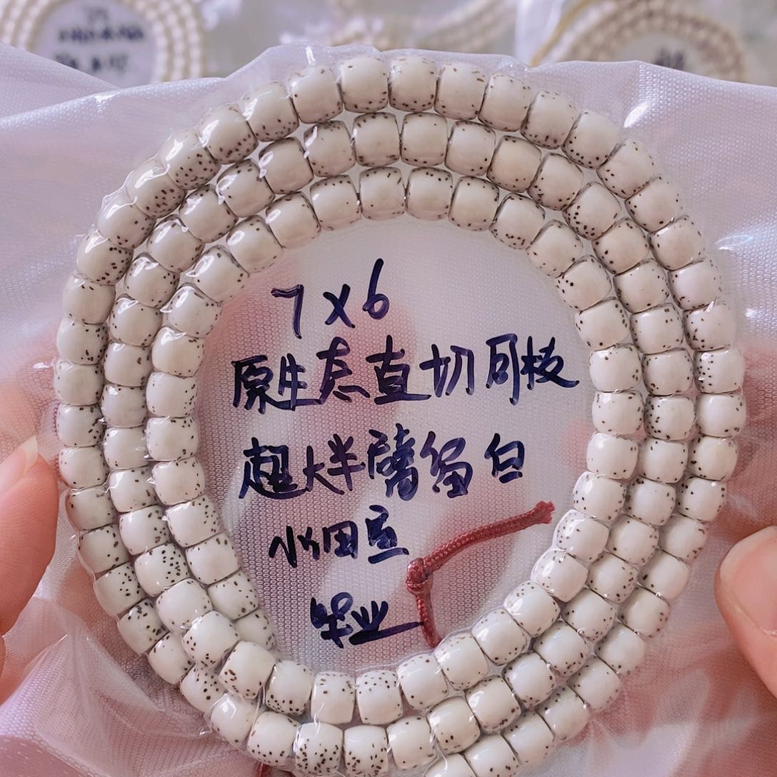 星月菩提吊坠星月