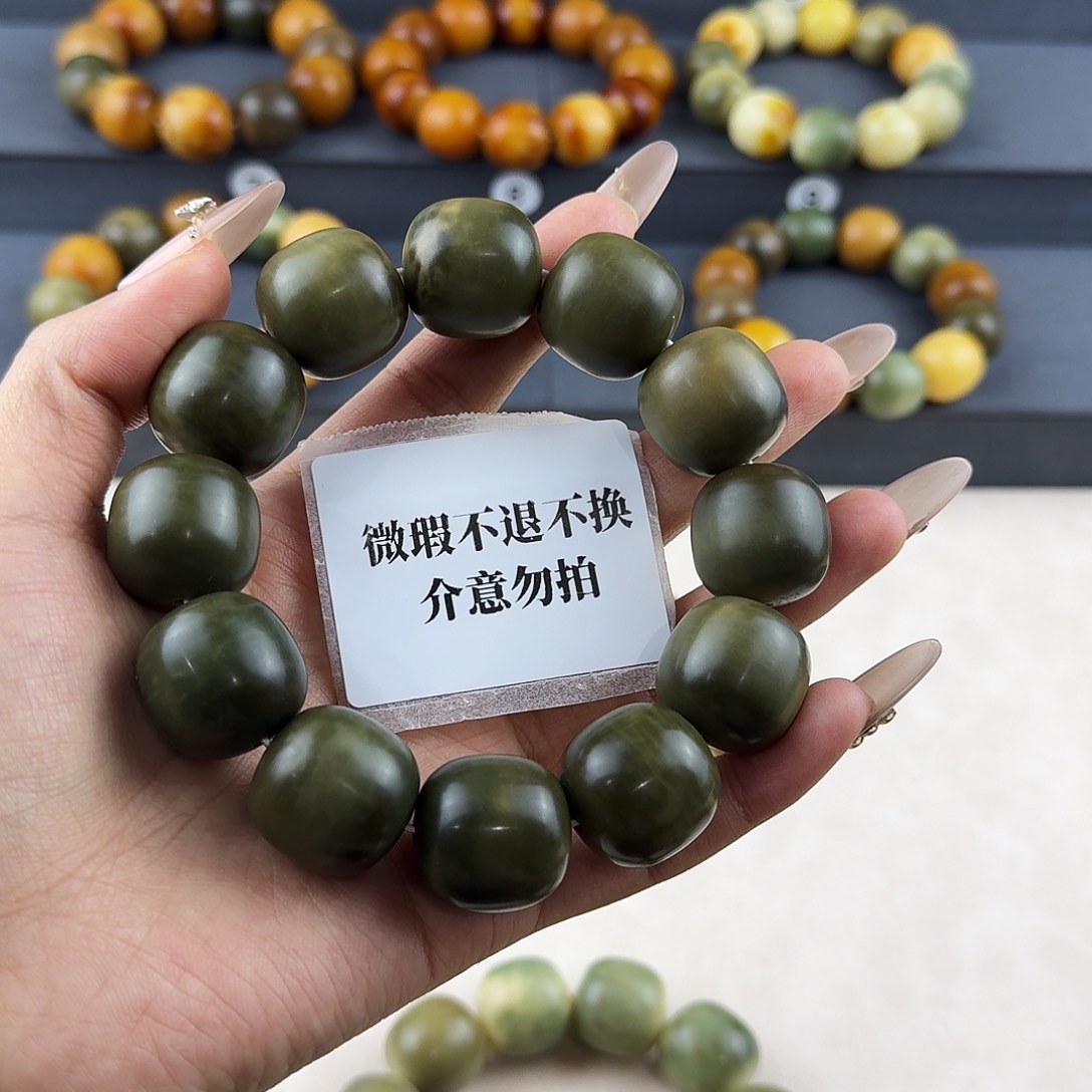 菩提根/象牙果吊坠小*微微瑕卡21+不退不换介意勿拍