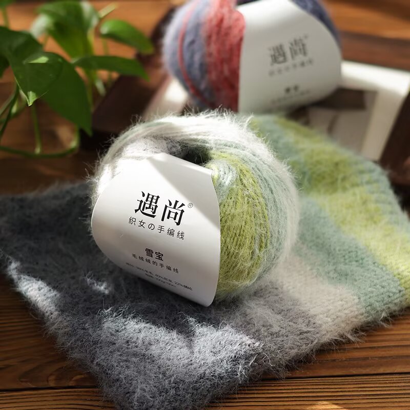 雪宝混纺长绒毛线柔软舒适手编机织可织帽子围巾衣服毛线