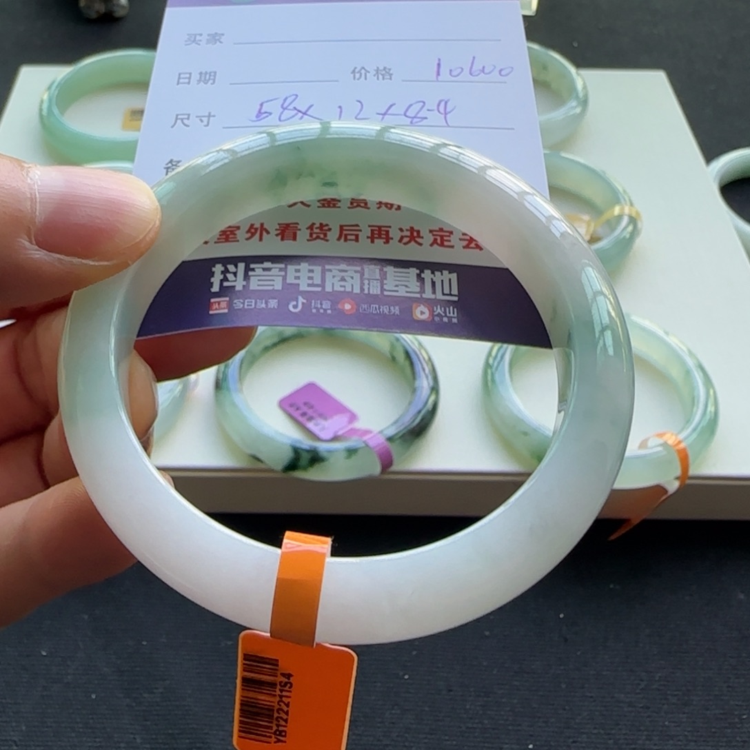 未镶嵌手镯翡翠天然A货翡翠手镯