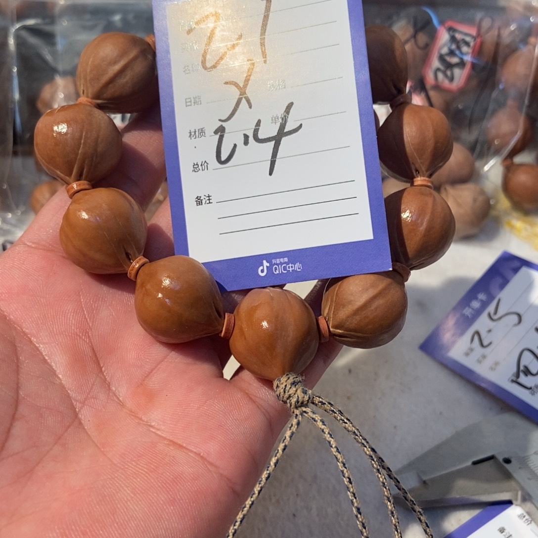 洛***克橄榄核吊坠橄榄橄榄