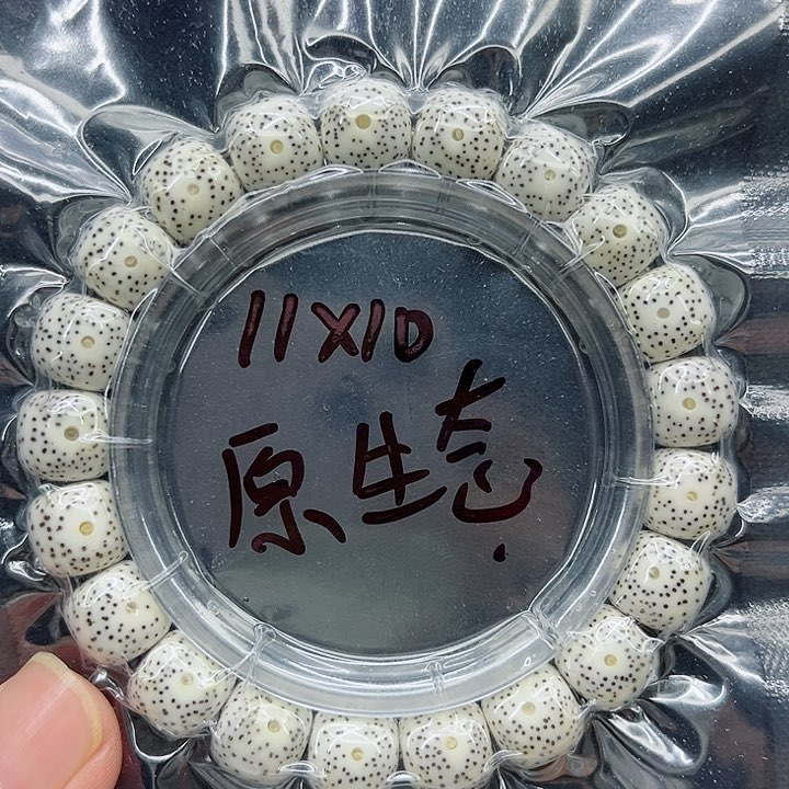 星月菩提手串11-10原白