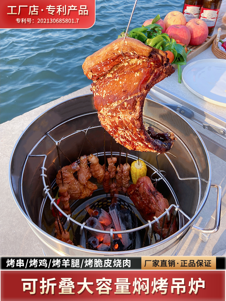 烧烤炉家用无烟烤肉炉家庭户外院子折叠烧烤桶桌架木炭不锈钢吊炉