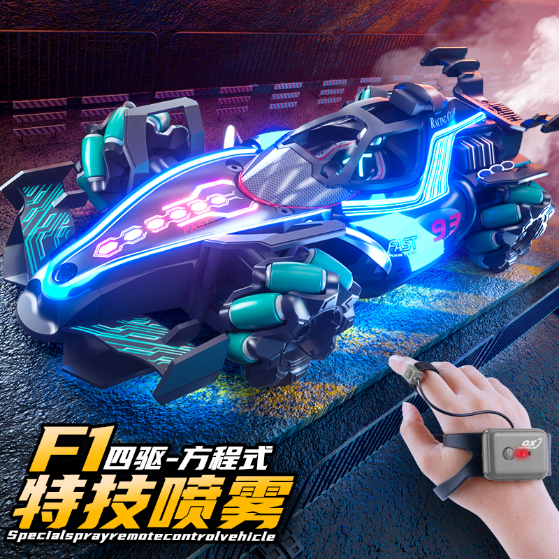 儿童手势感应遥控赛车F1方程式四驱特技漂移喷雾汽车男孩玩具礼物