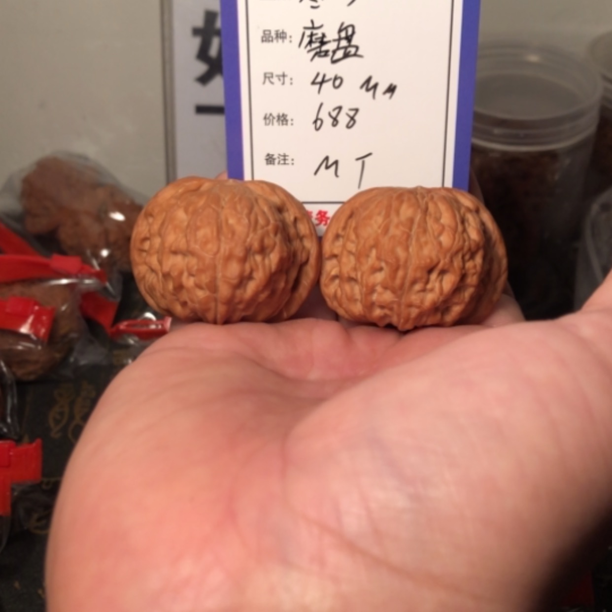 【闪购商品】文玩核桃把件M*.磨盘40MM