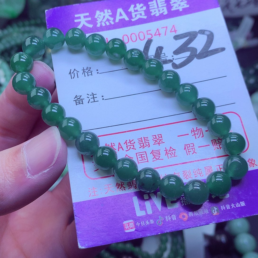 翡翠毛衣链未镶嵌