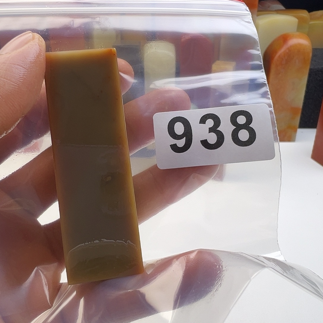 清***蓉老挝石老挝精品938