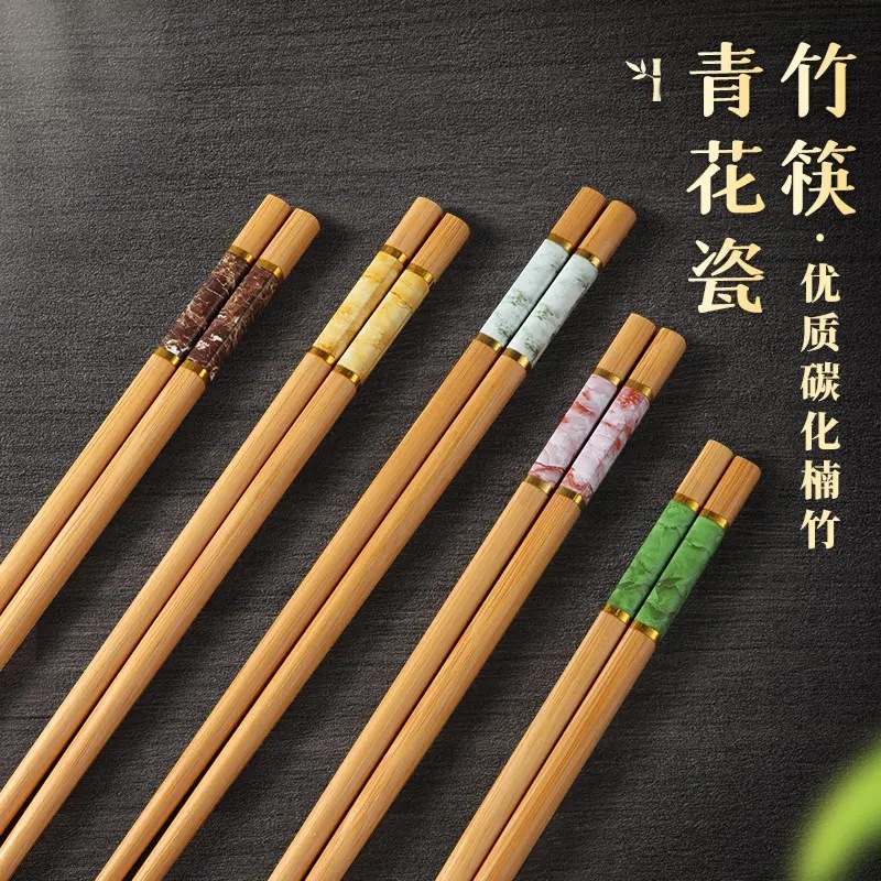 【福利】五色楠竹筷子家用高档天然碳化竹筷子耐高温防无漆无蜡