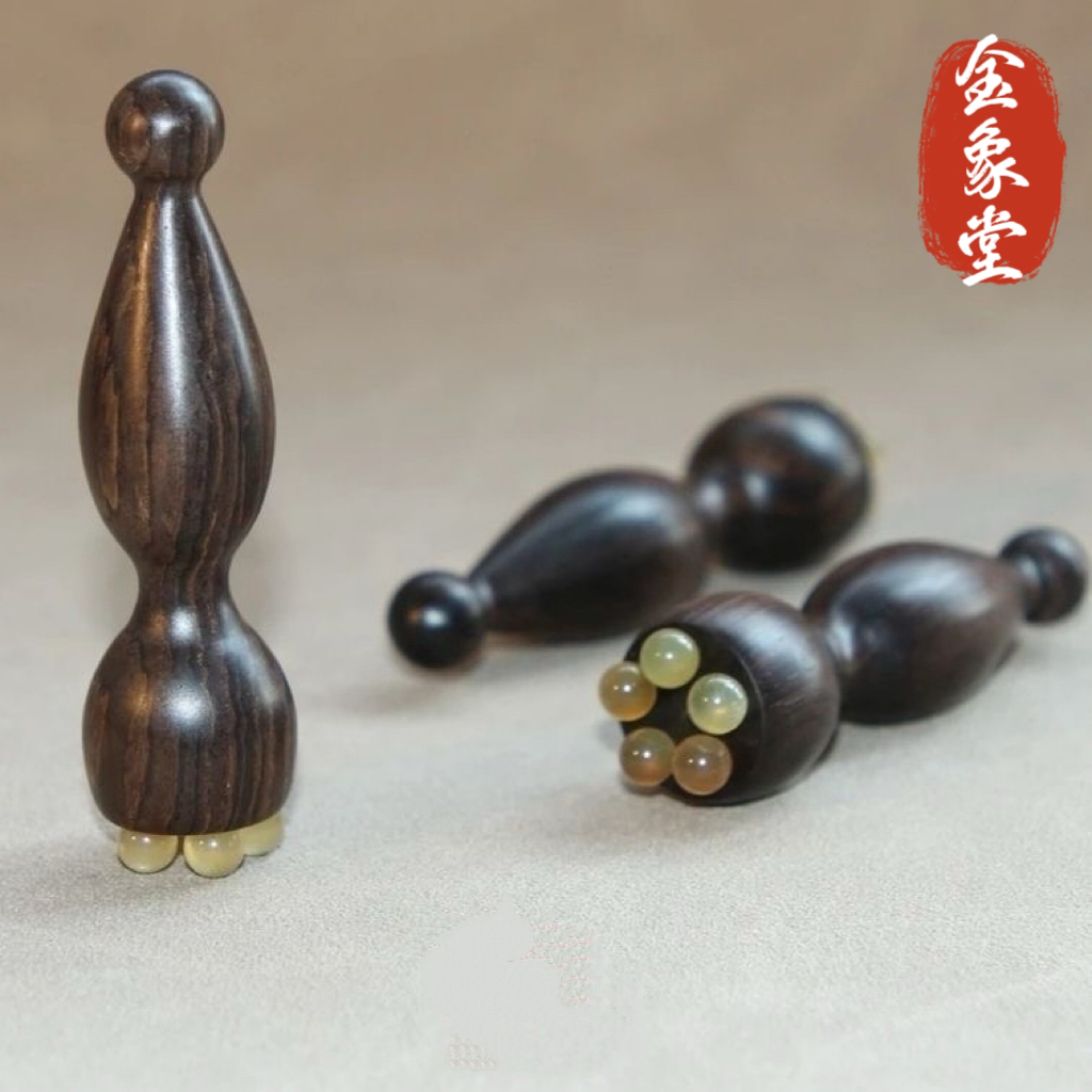 【大倩福利】紫光檀木小莲蓬眼部按摩羊角面部点穴专用美容工具