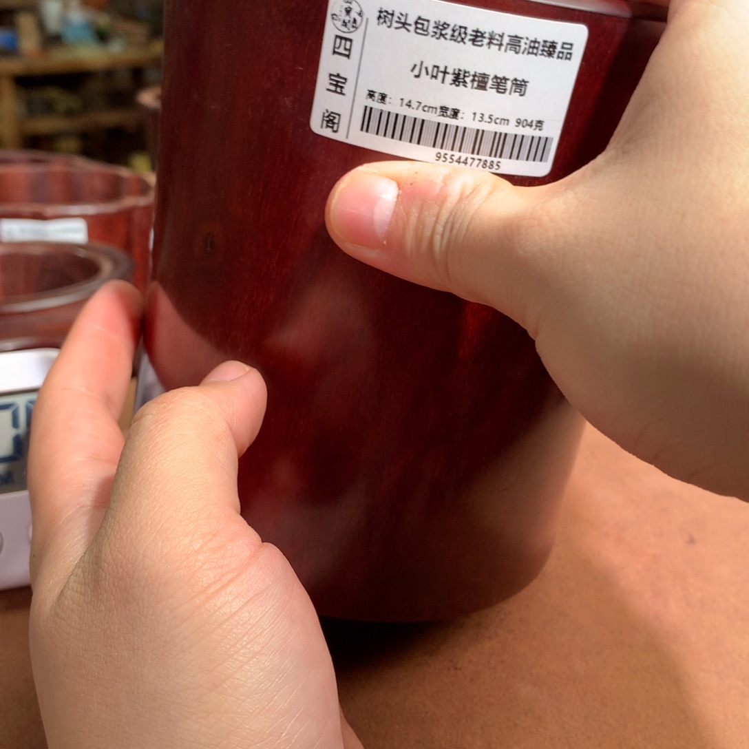 随***海木笔筒工艺大漏价