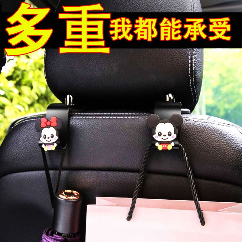 汽车挂式座椅后排挂钩内饰用品大全车内车用座位靠背车载饮料架