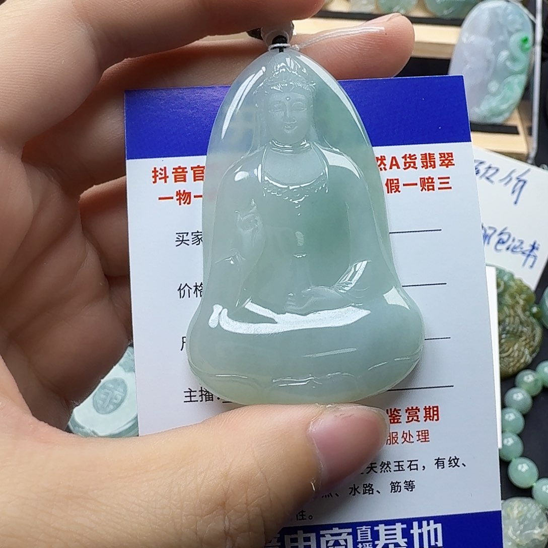 翡翠颈饰未镶嵌缅甸翡翠，观音