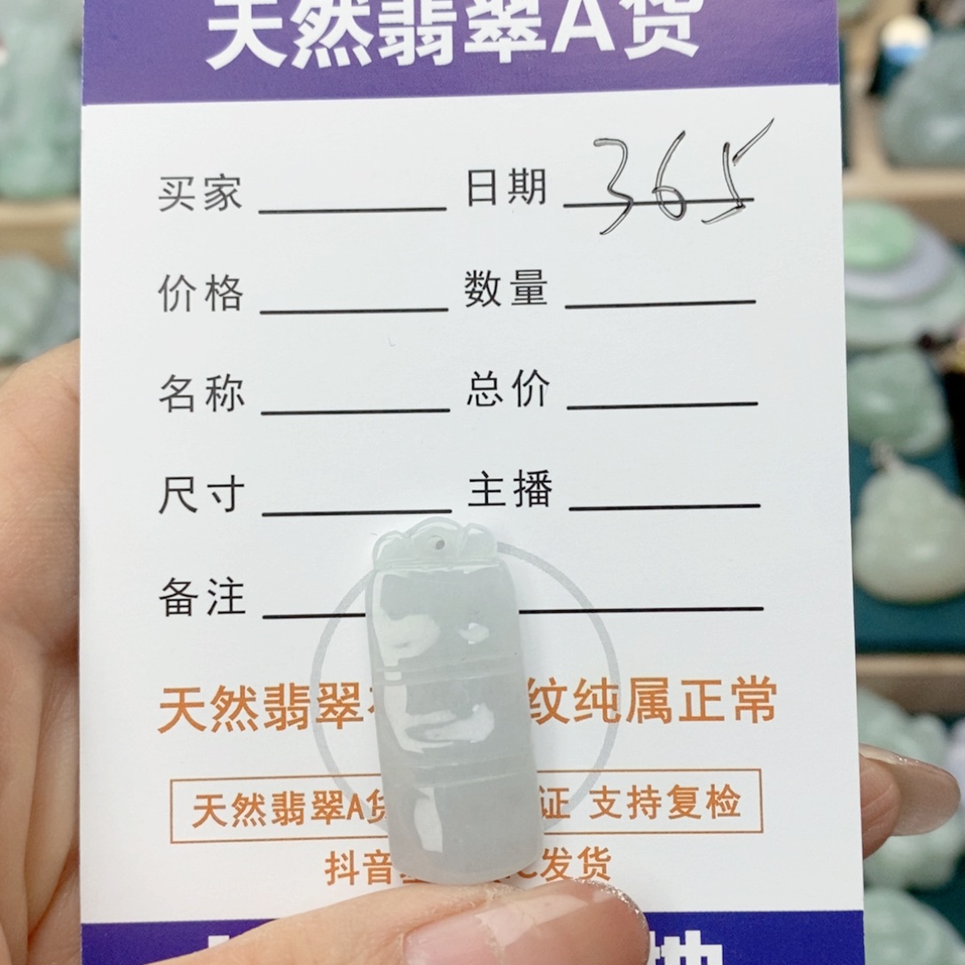 翡翠颈饰未镶嵌竹节