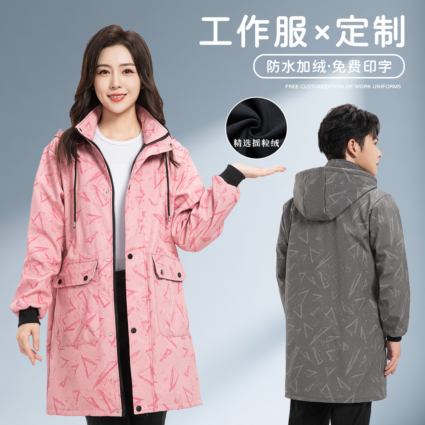 冬季防水加绒加厚罩衣工作服女家用长袖围裙耐磨耐脏上班外套男