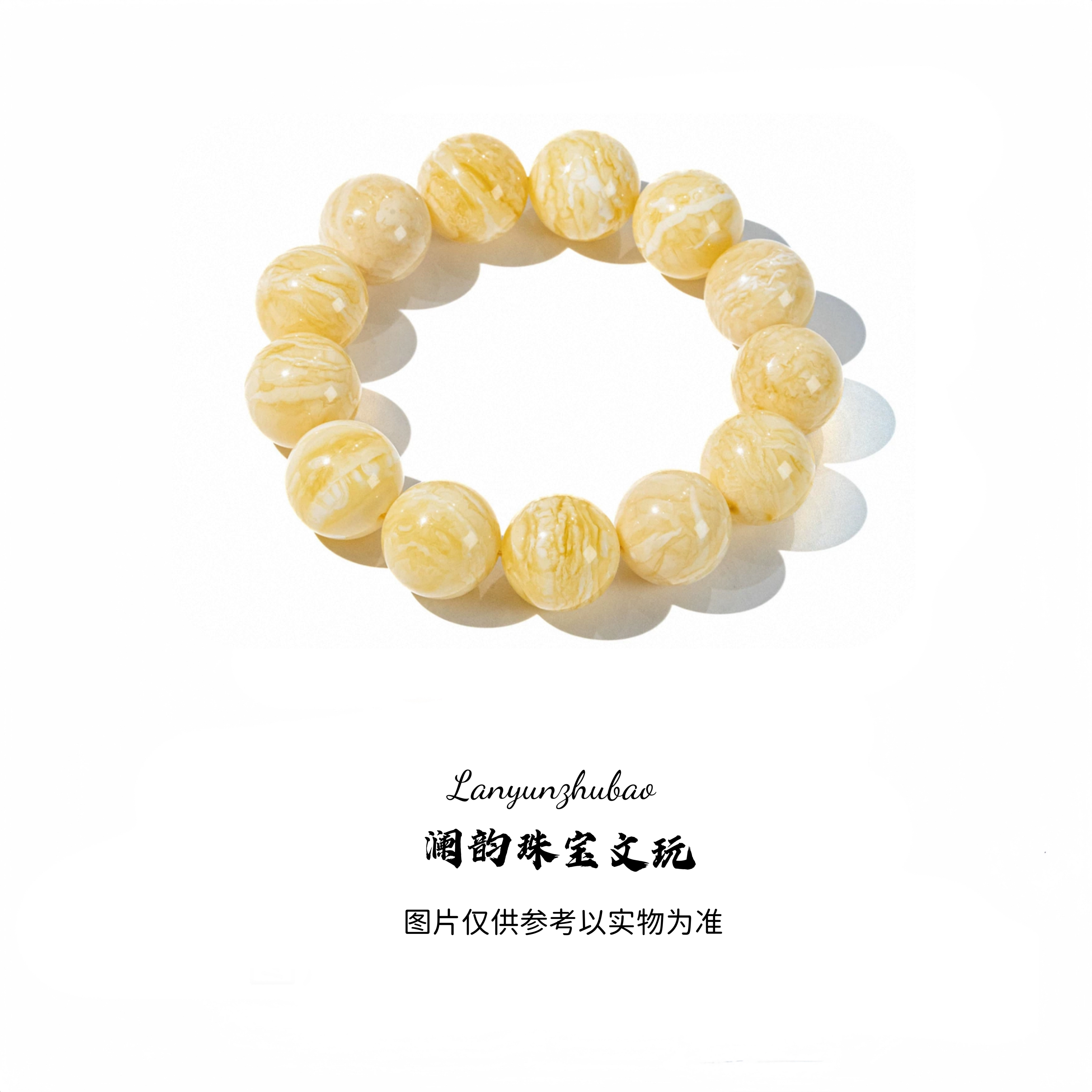 云端•精品圆珠20mm俄料浓蜡白花手串