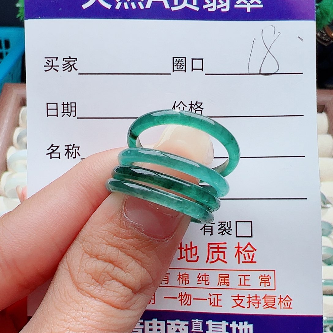 未镶嵌戒指翡翠草****）戒指