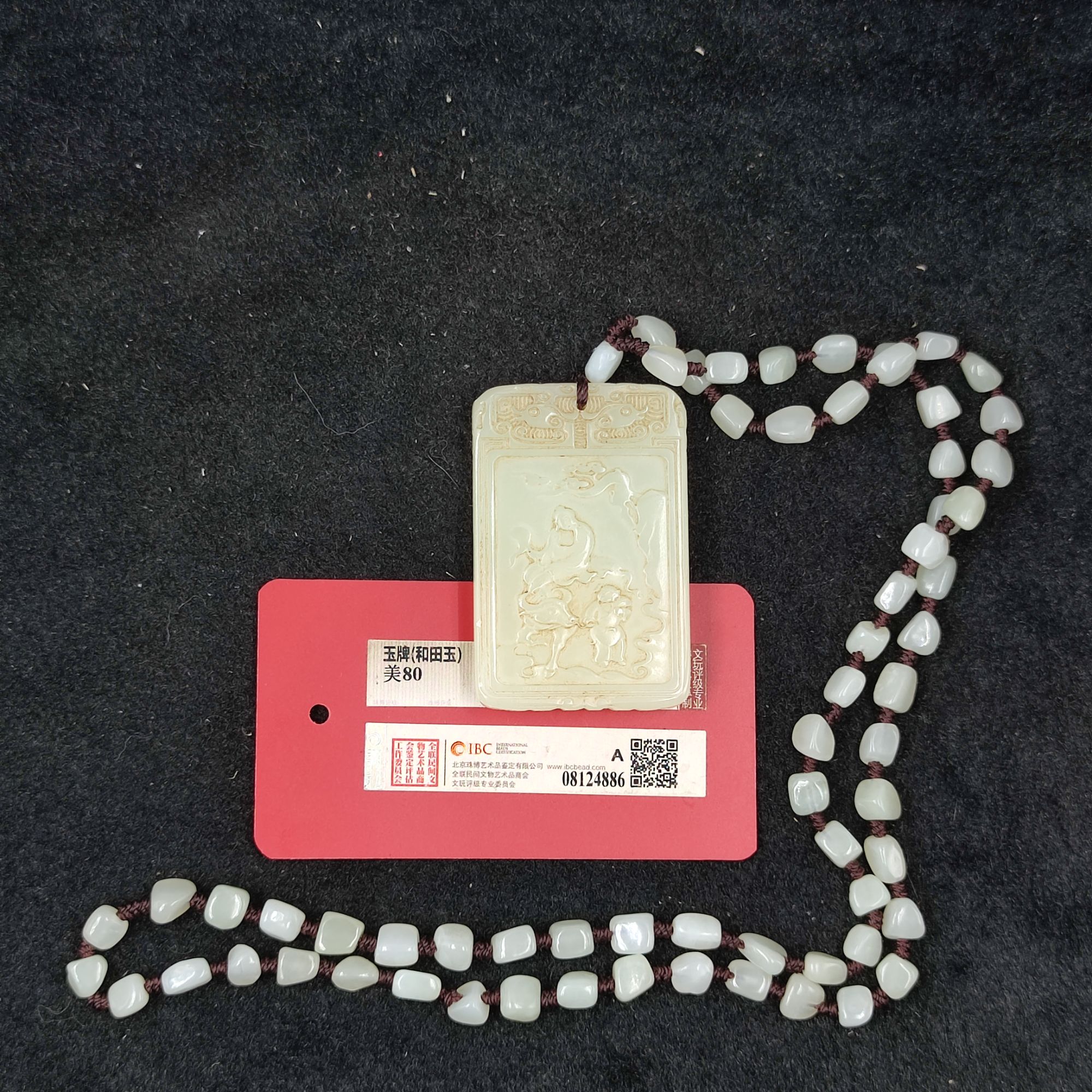 【闪购商品】 P7124