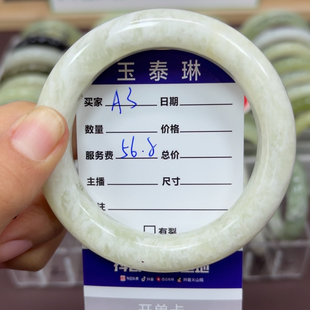 岫玉手镯未镶嵌天然岫玉手镯