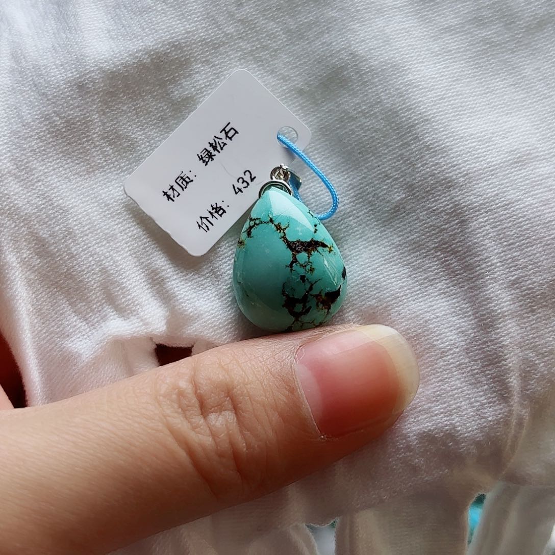 未镶嵌绿松石珠宝奇石