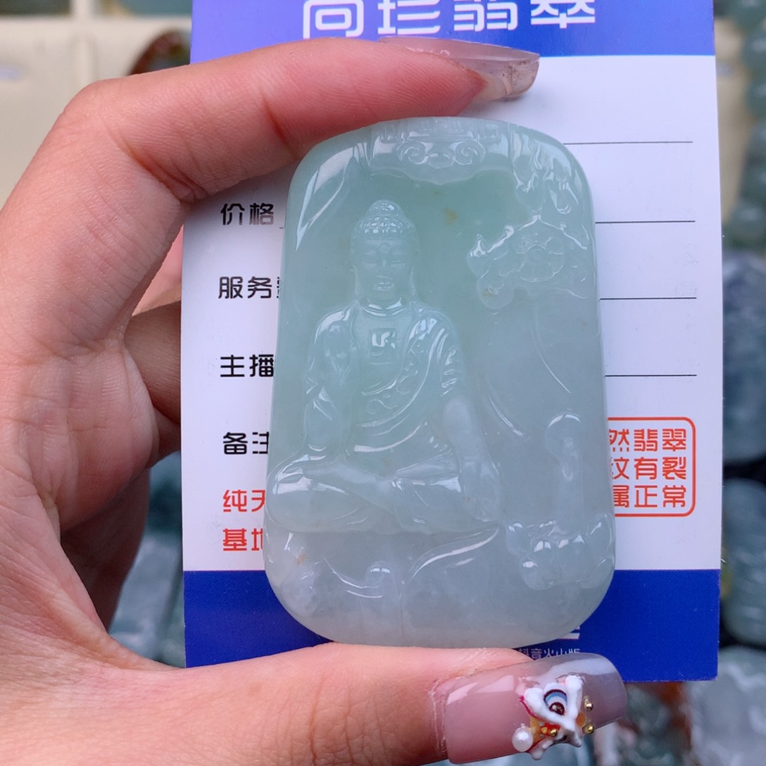 翡翠颈饰未镶嵌缅甸翡翠
