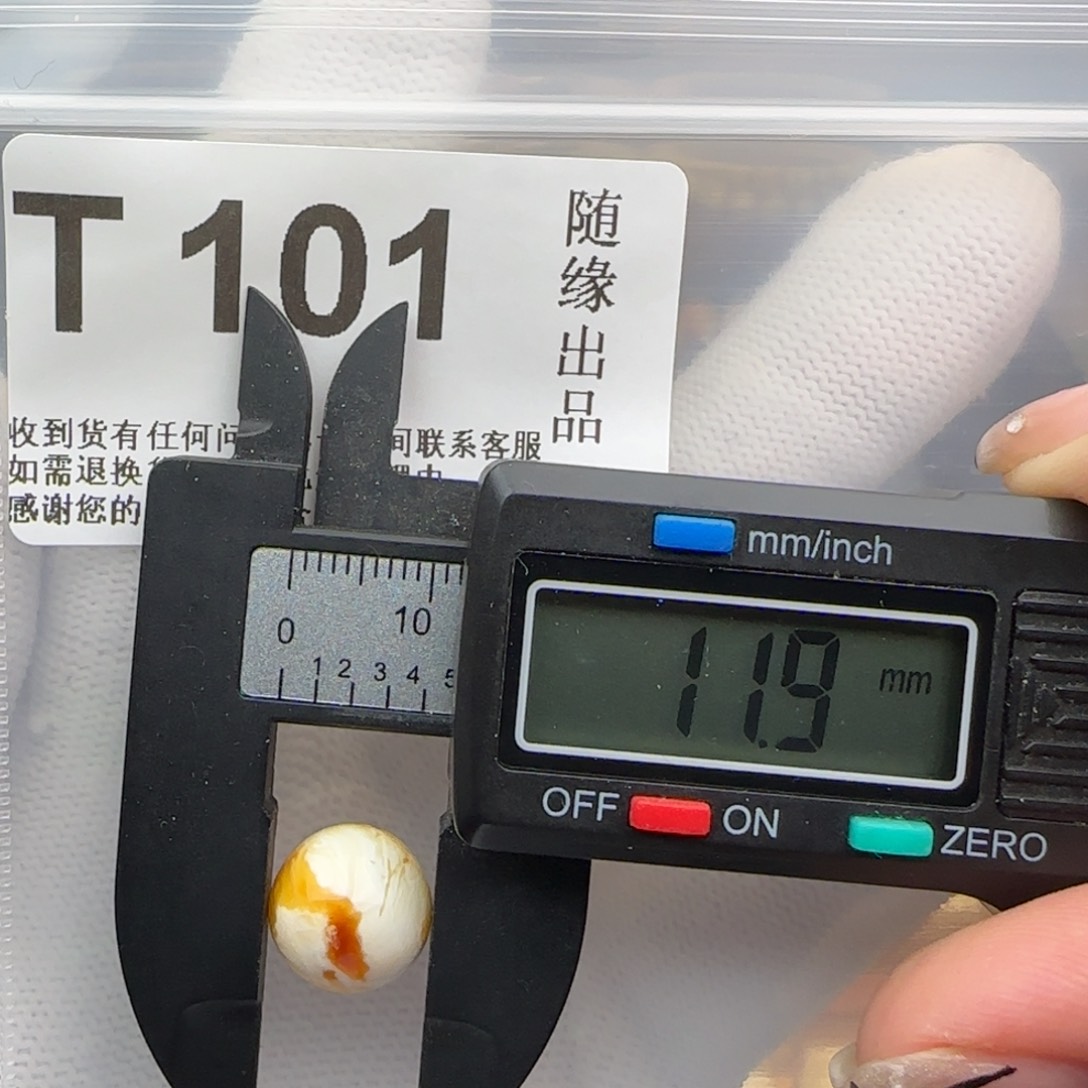 未镶嵌琥珀裸石11尺寸