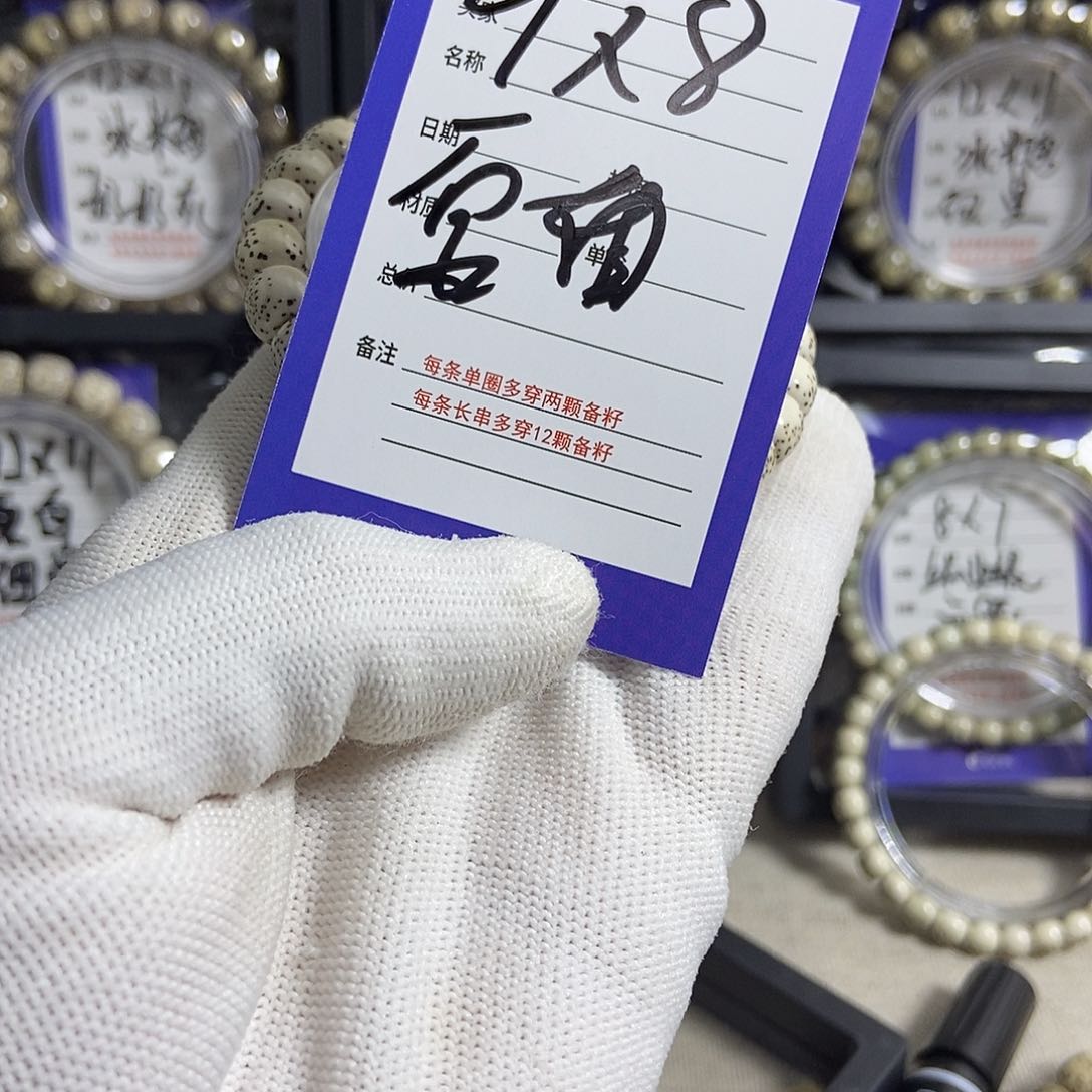 星月菩提手串星月