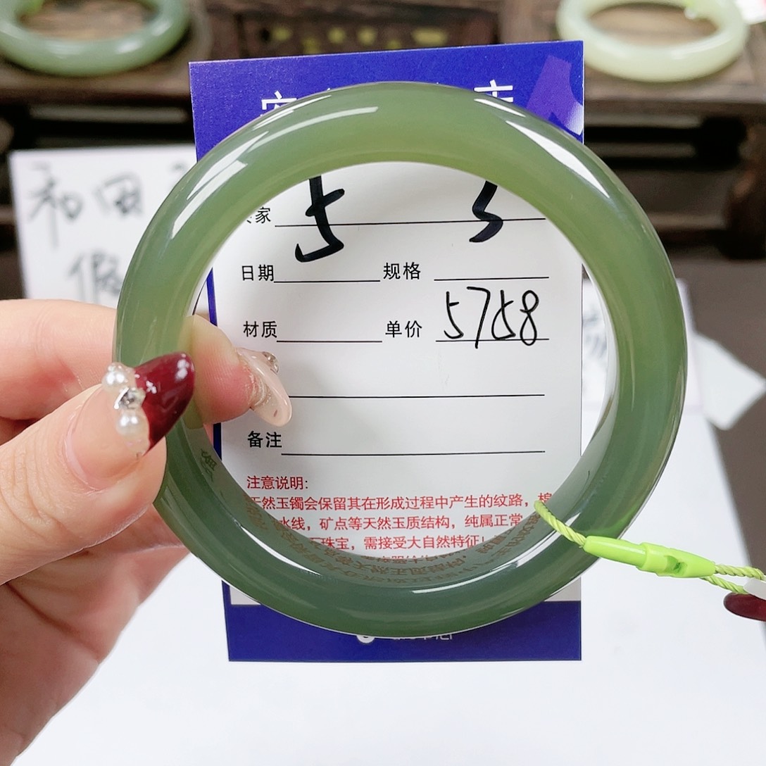 【闪购商品】和田玉手镯未镶嵌王**娘