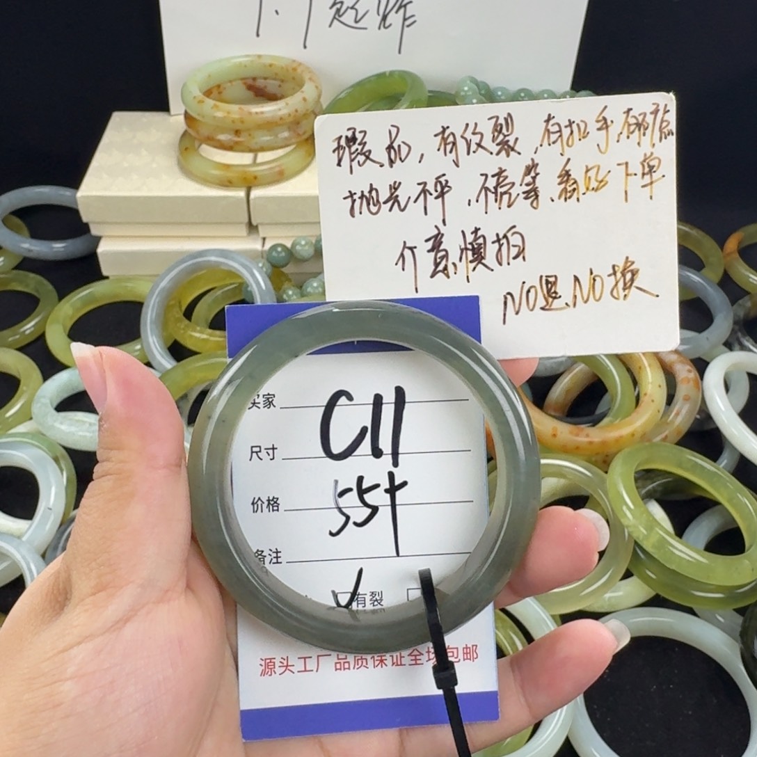 蛇纹石玉未镶嵌手镯