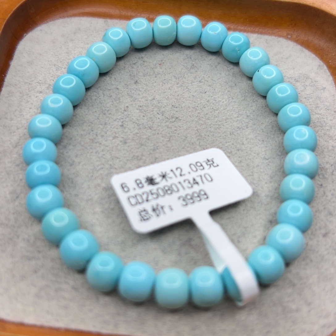 绿松石未镶嵌珠宝半成品