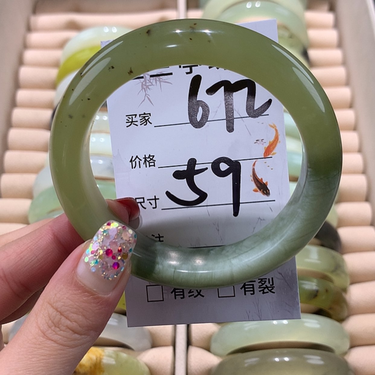 【闪购商品】蛇纹石玉手镯未镶嵌