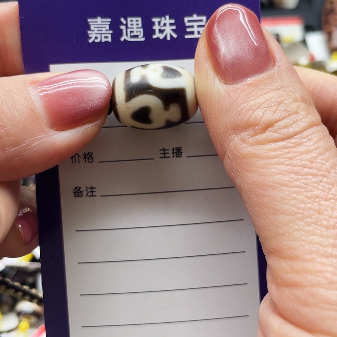 宝***石玛瑙/玉髓未镶嵌颈饰