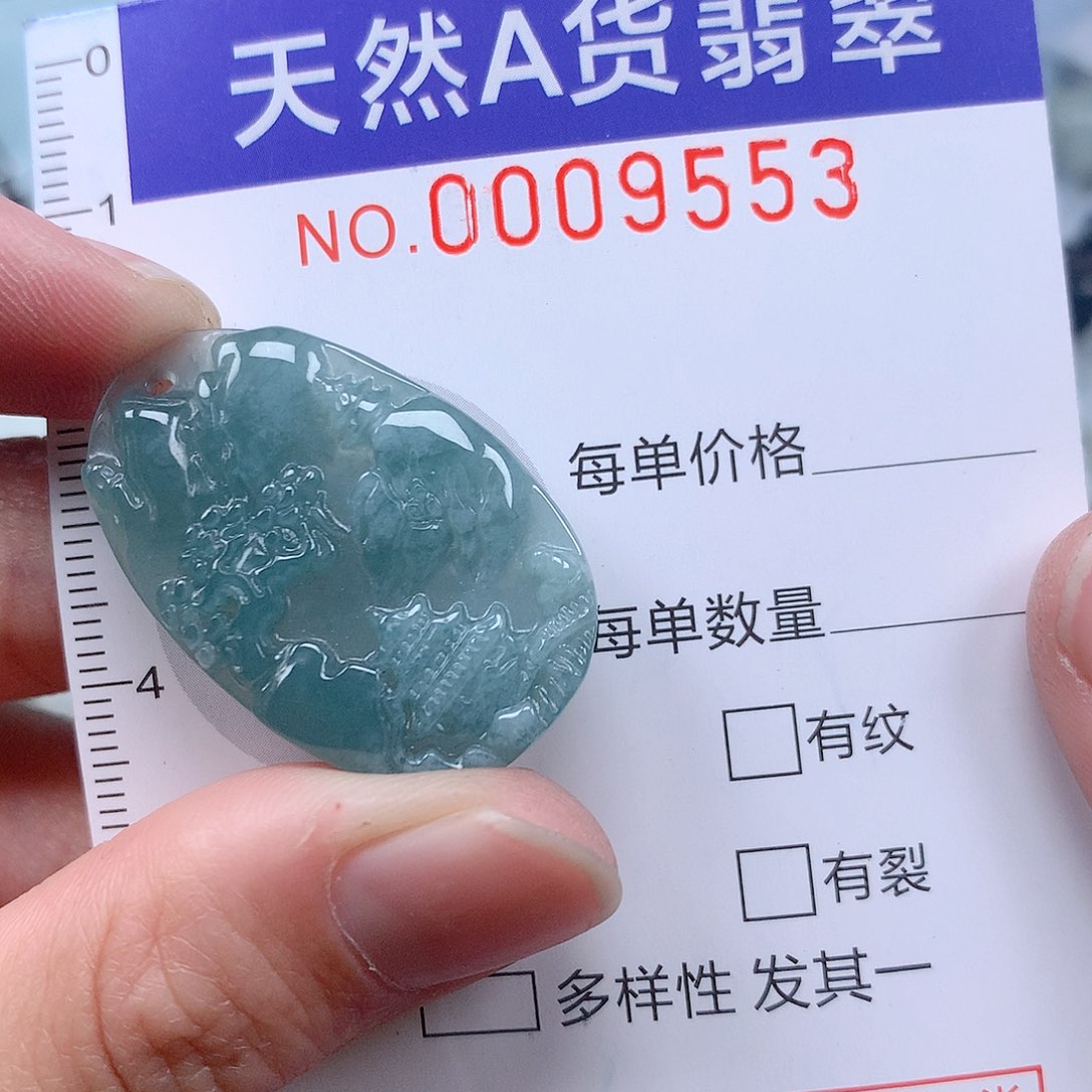 翡翠吊坠(不含链)未镶嵌