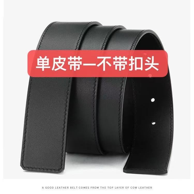 嘉烟+老花腰带 百搭休闲风 男女通用款 4.0宽度  单皮带单扣头