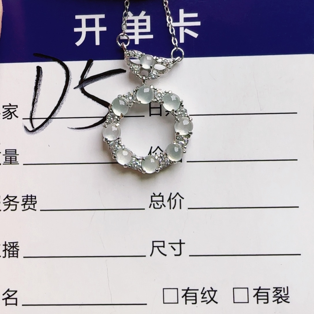 银S925镶嵌戒指翡翠