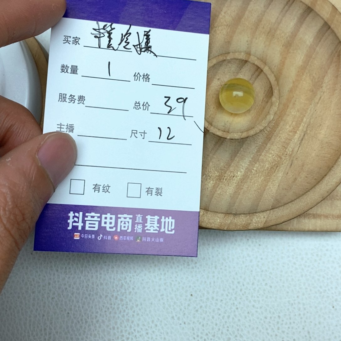 水晶手链未镶嵌糕**美