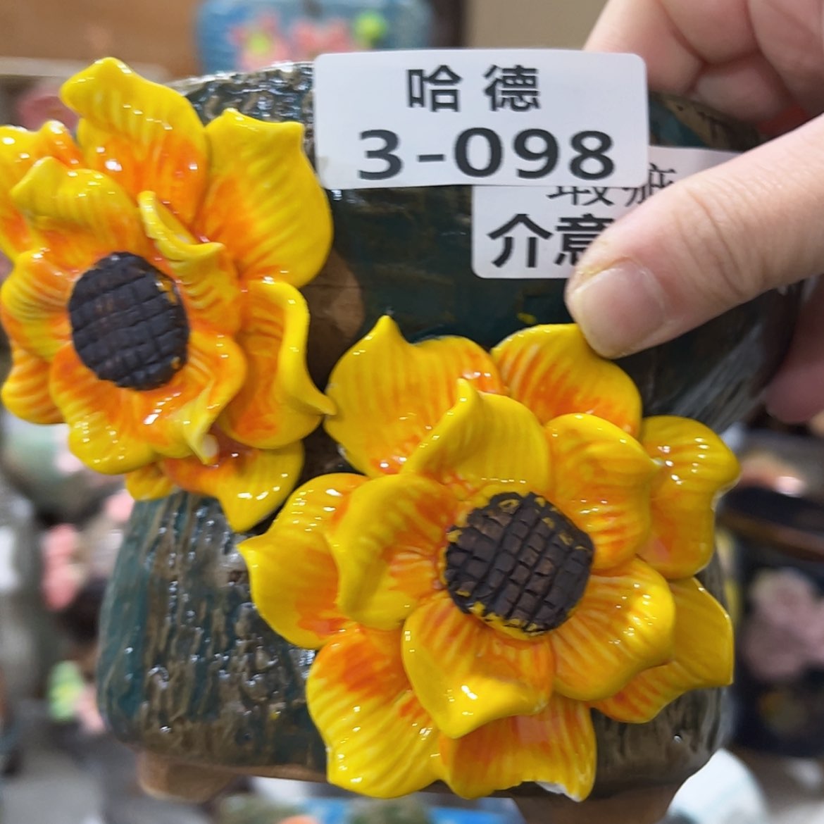 【闪购商品】红陶瑕疵398