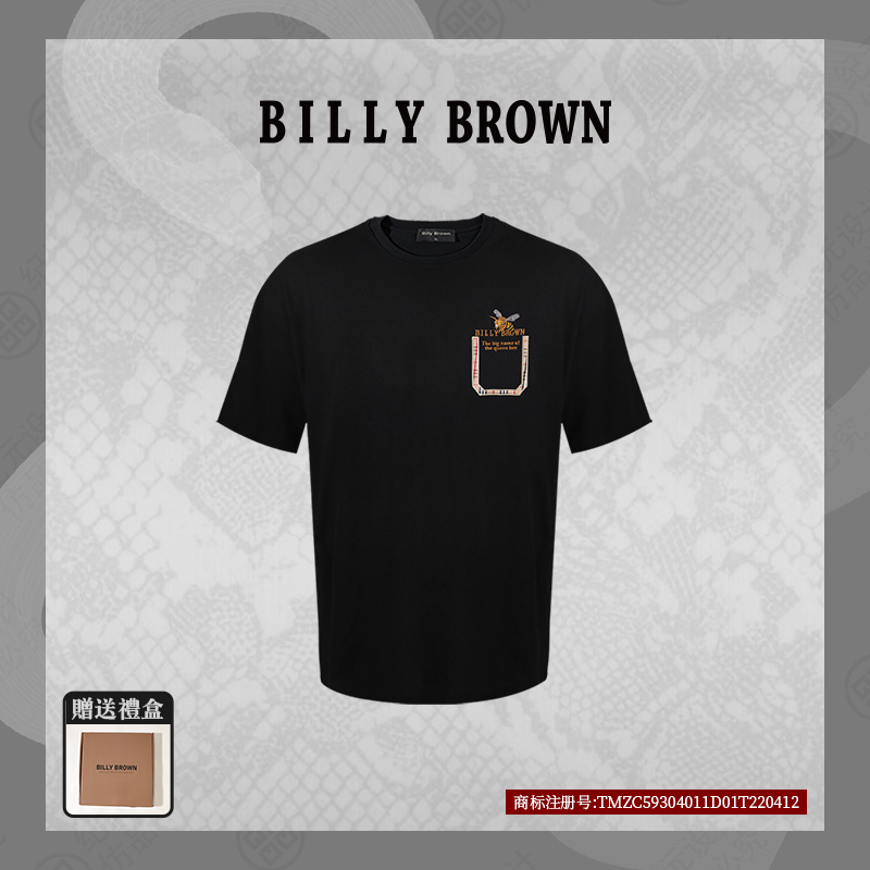 【无礼盒】Billy Brown[鎏金蜂皇]轻奢时尚短袖轻奢男士BILLY300