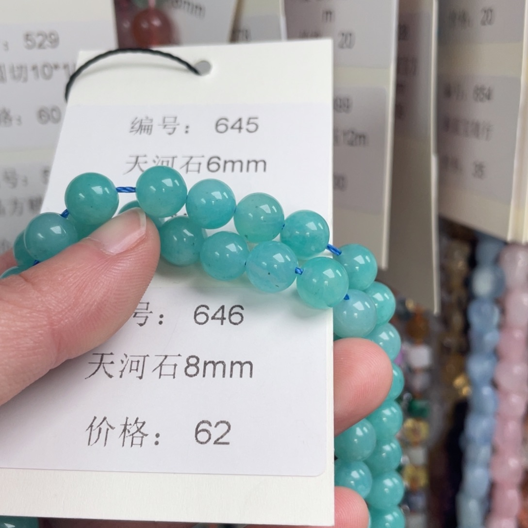 长石裸石未镶嵌编号646