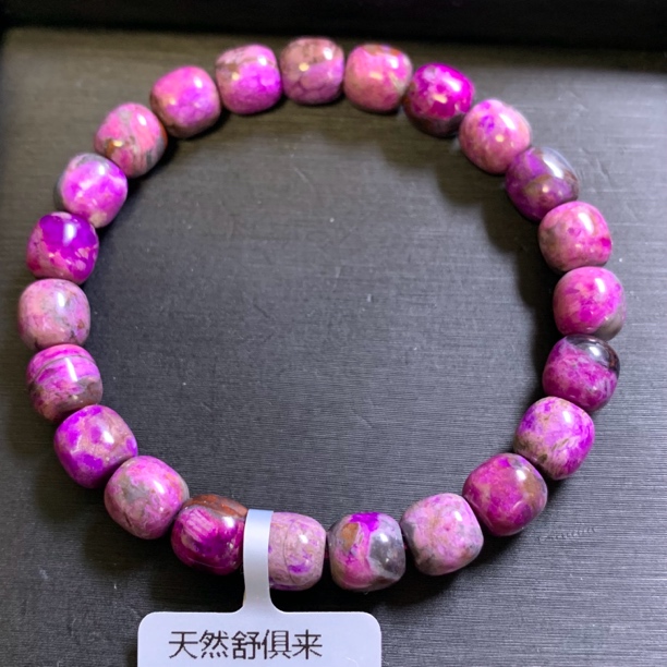 天然老料舒俱来手串 重20.53克 8.3mm 泥地樱花
