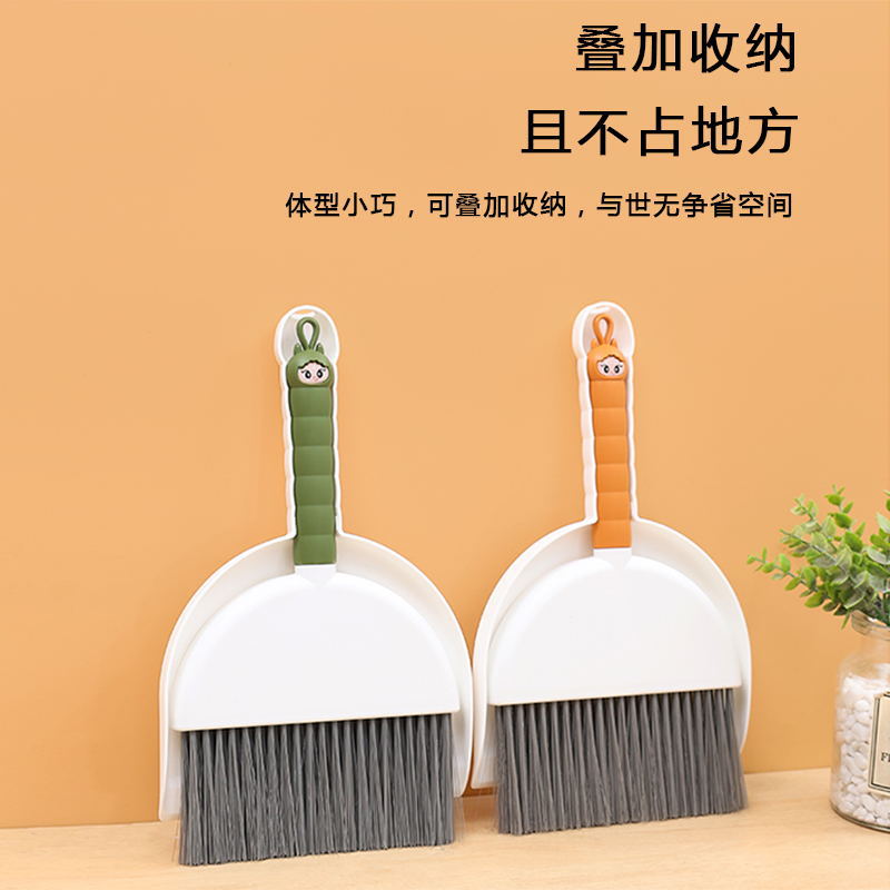 桌面清洁桌扫工具可爱卡通小号扫把簸箕家用小扫帚塑料垃圾铲收纳